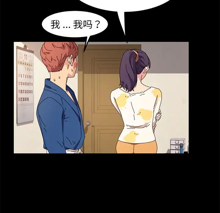 乖乖上钩第63话