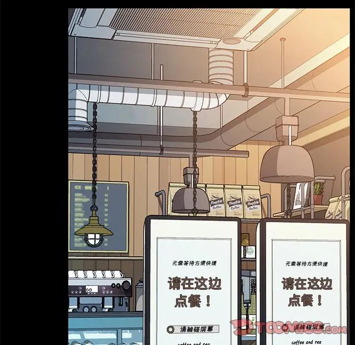 乖乖上钩第64话