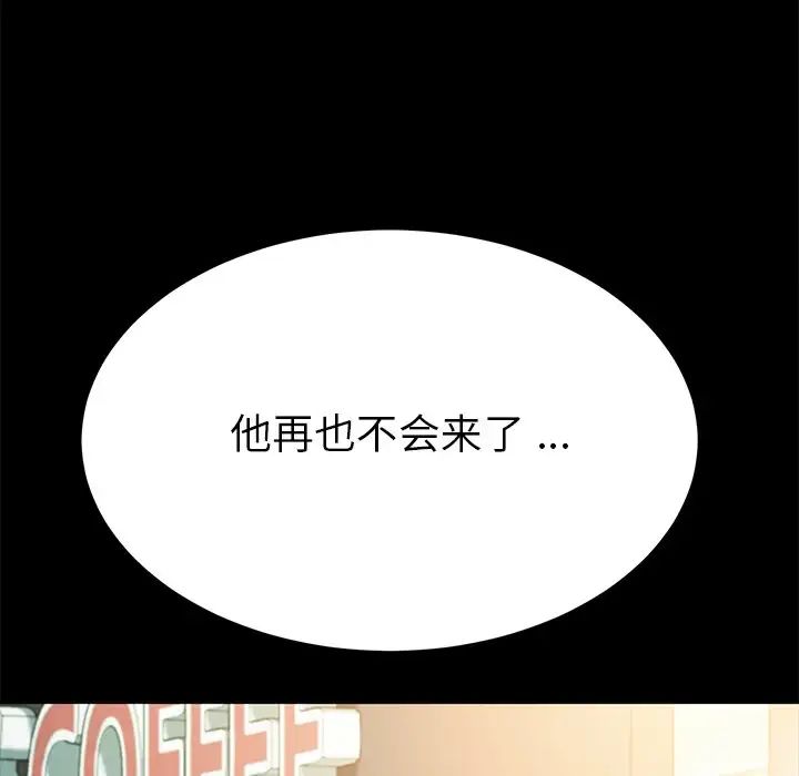 乖乖上钩第65话