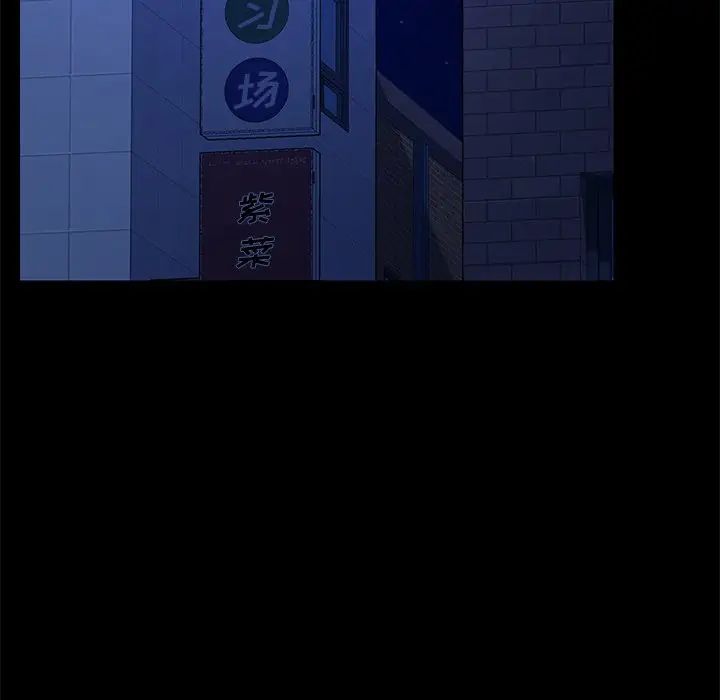 乖乖上鉤第65話