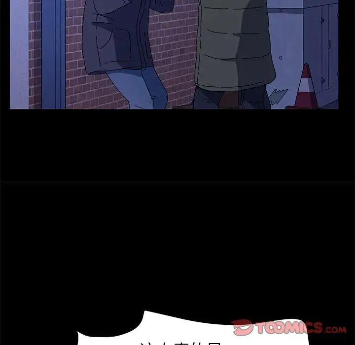 乖乖上钩第65话