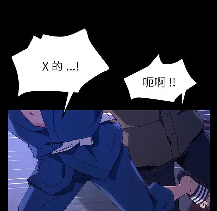 乖乖上钩第65话