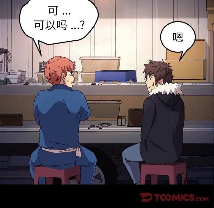 乖乖上钩第65话