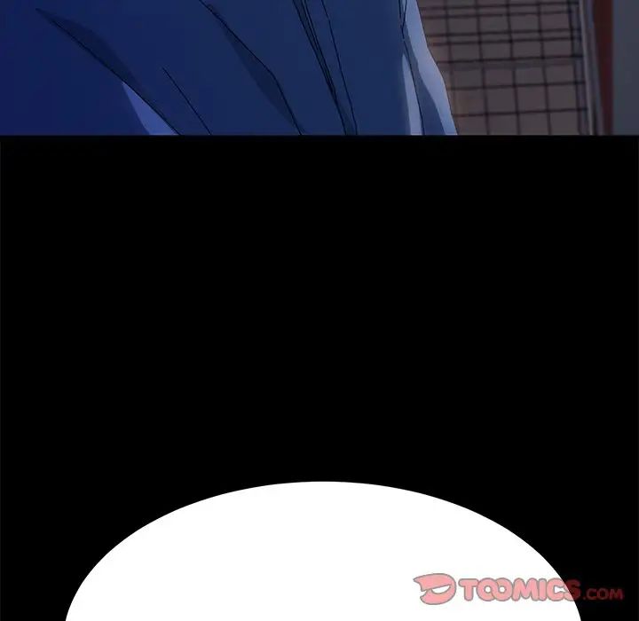 乖乖上鉤第65話