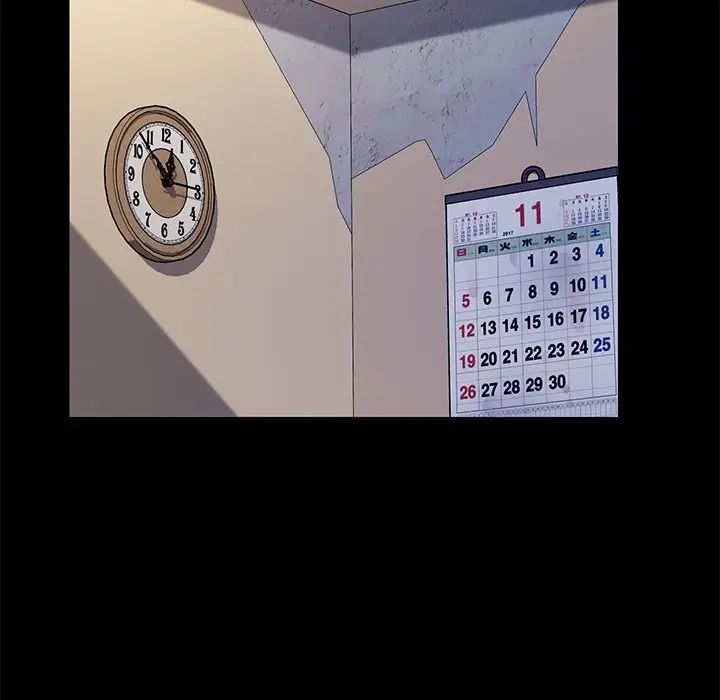 乖乖上钩第66话