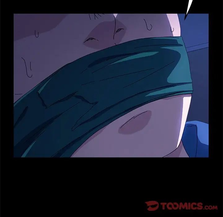 乖乖上钩第67话