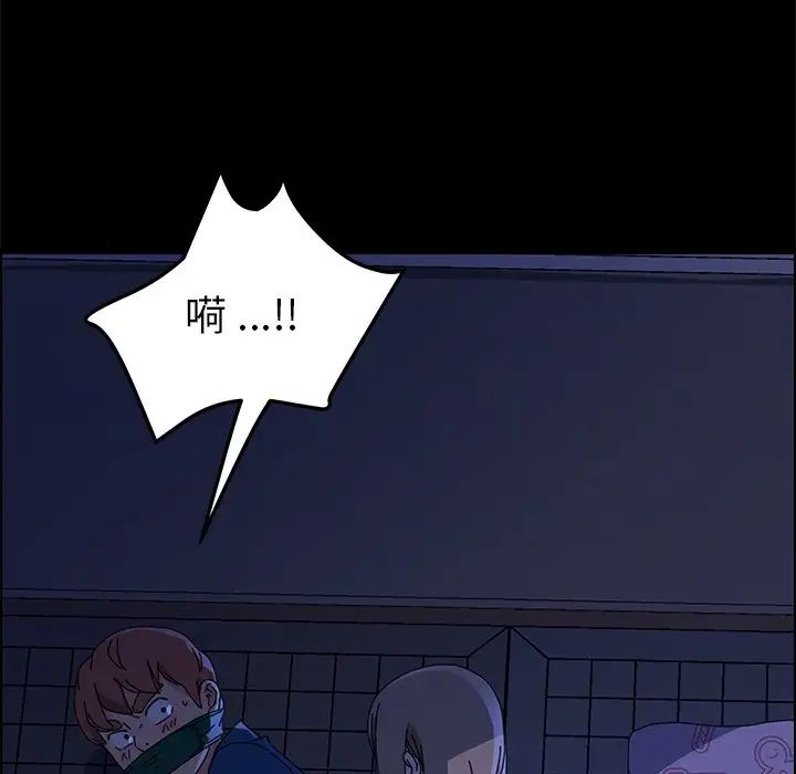 乖乖上钩第67话