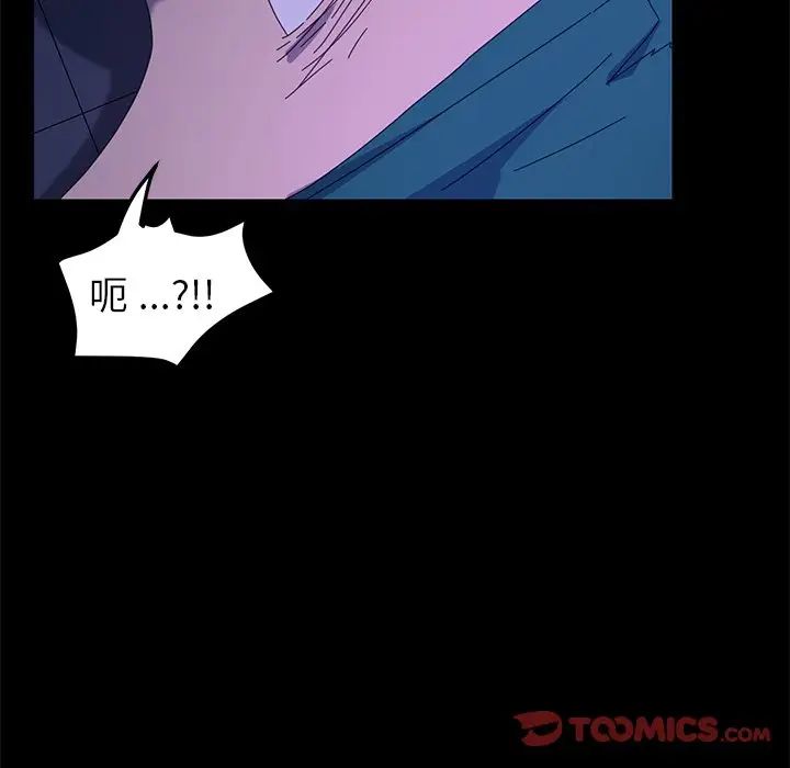 乖乖上钩第67话