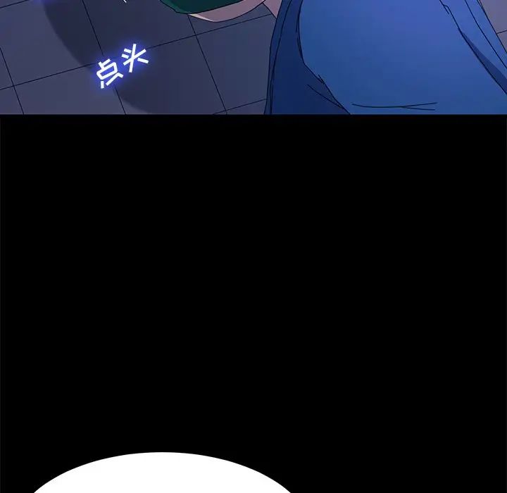 乖乖上钩第67话