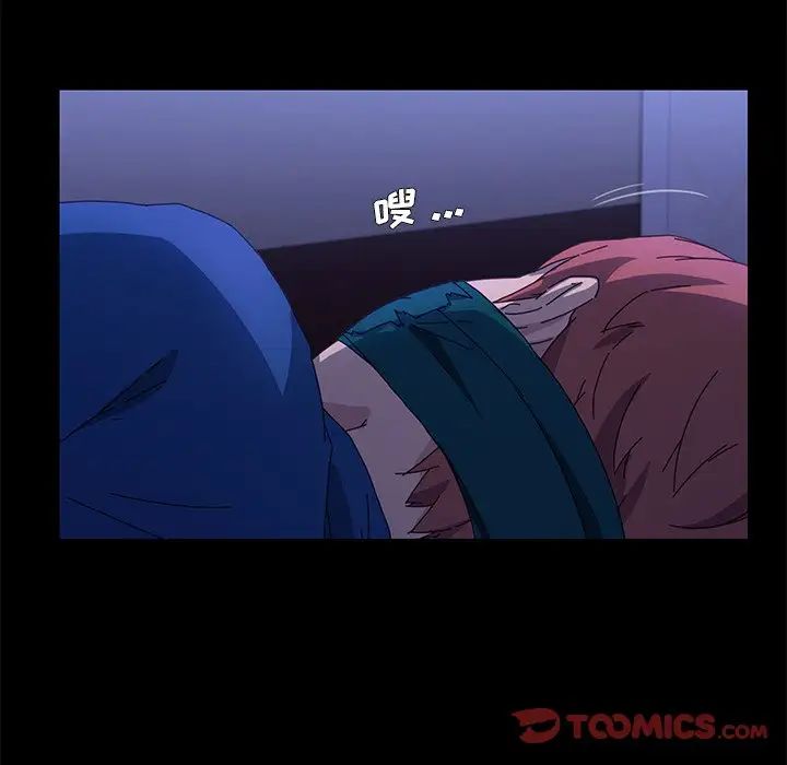 乖乖上钩第67话