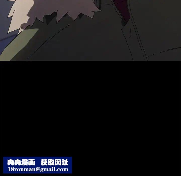 乖乖上鉤第68話