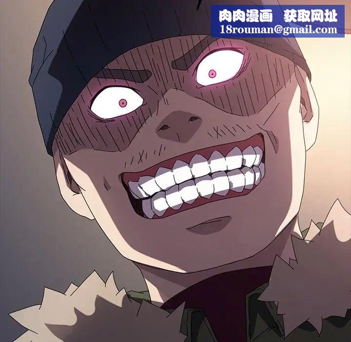 乖乖上鉤第68話