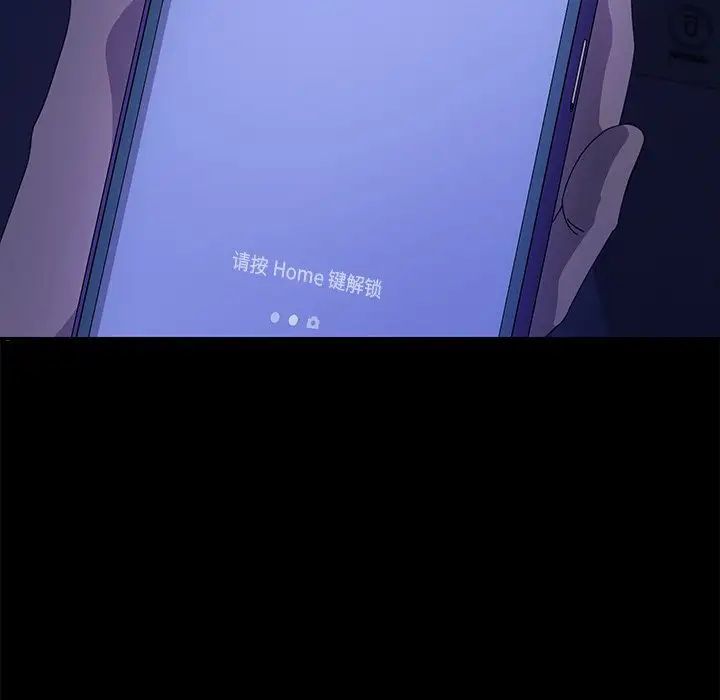 乖乖上钩第69话