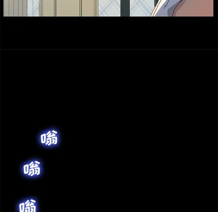 乖乖上鉤第69話