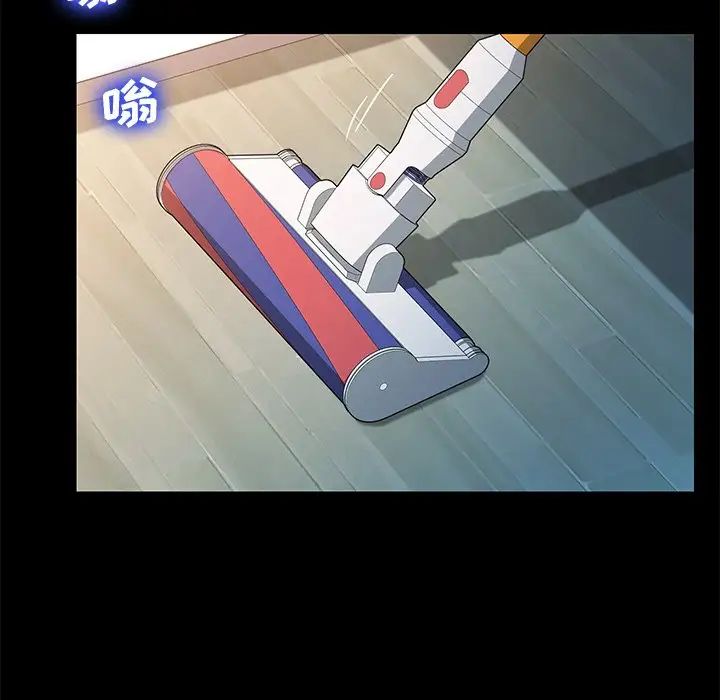 乖乖上鉤第69話