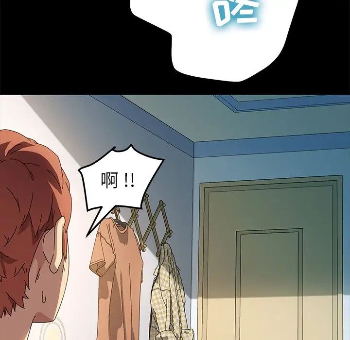 乖乖上鉤第69話