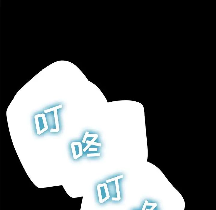 乖乖上钩第69话