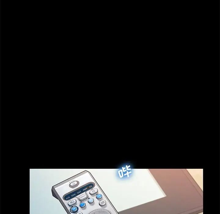 乖乖上钩第70话-最终话