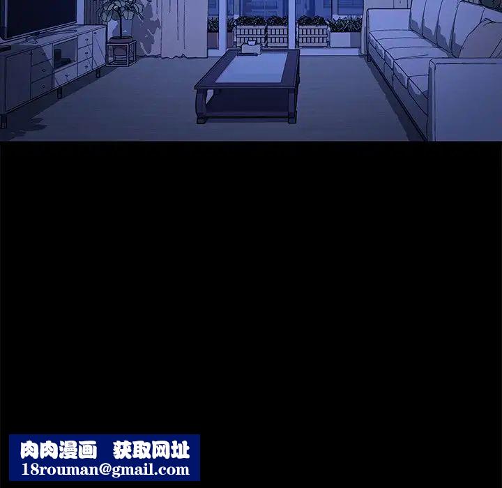 乖乖上钩第70话-最终话