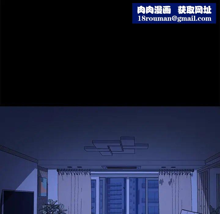 乖乖上钩第70话-最终话