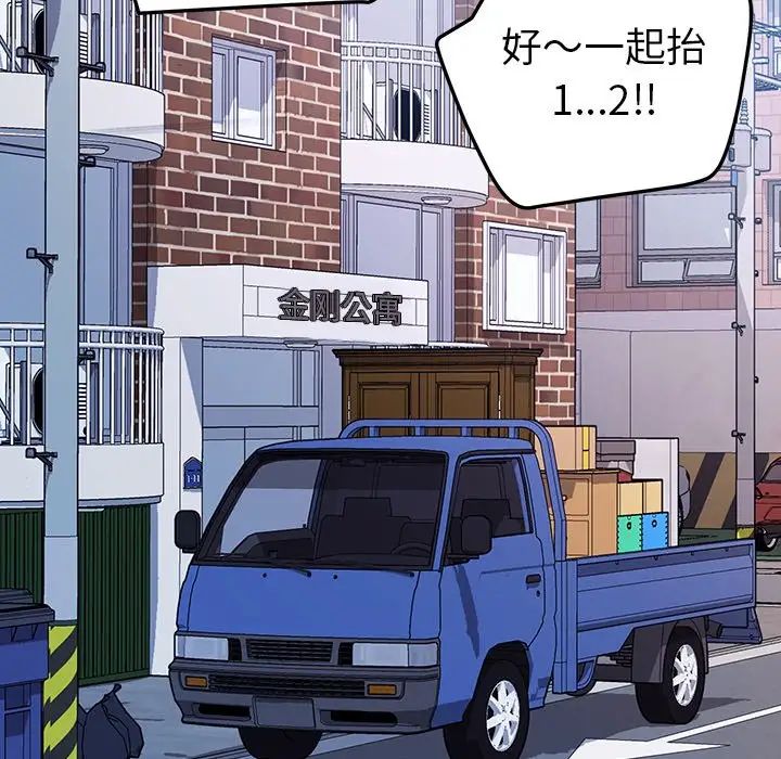 乖乖上钩第70话-最终话