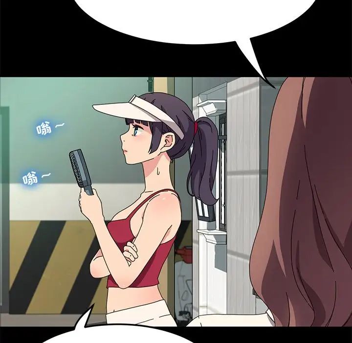 乖乖上钩第70话-最终话