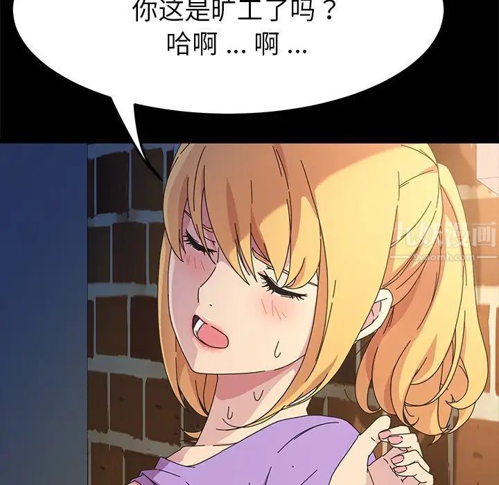 乖乖上钩第70话-最终话