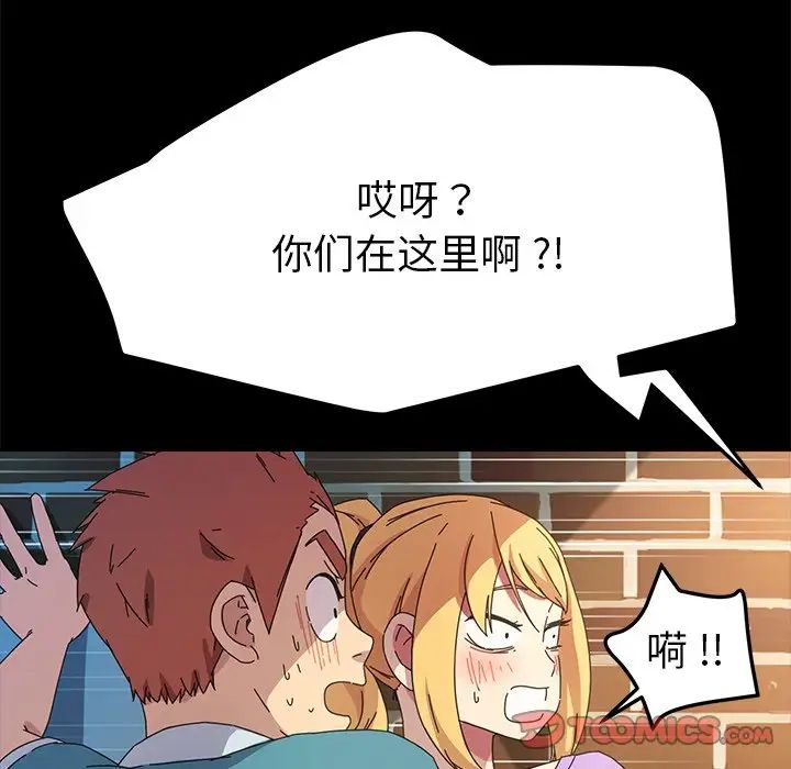 乖乖上钩第70话-最终话