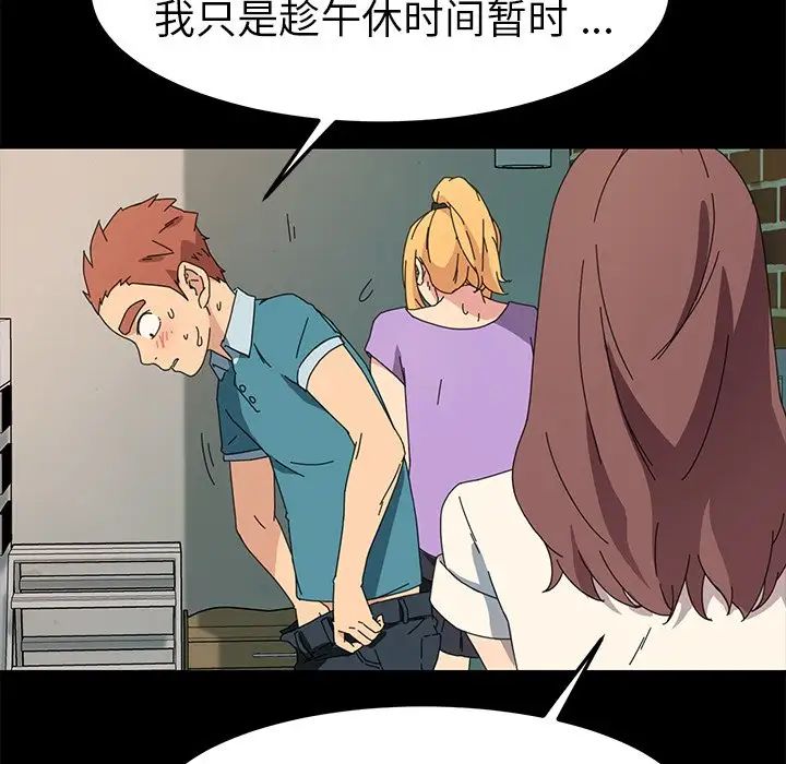 乖乖上钩第70话-最终话