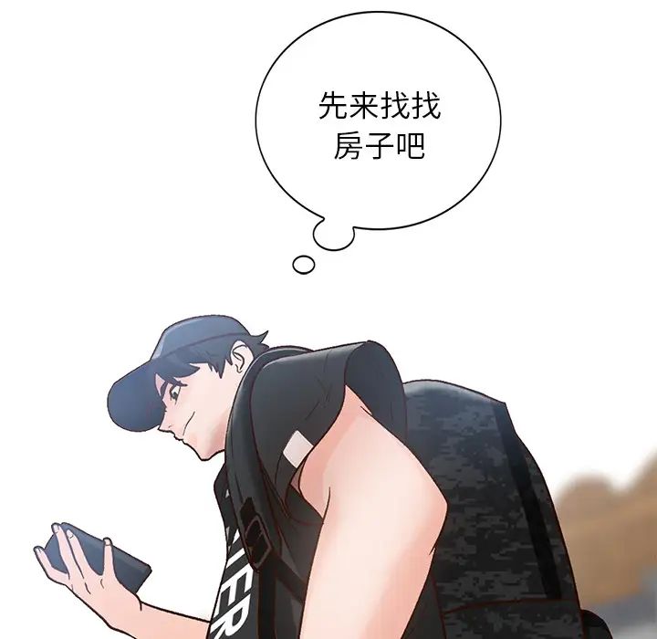 小鎮上的女人們第1話