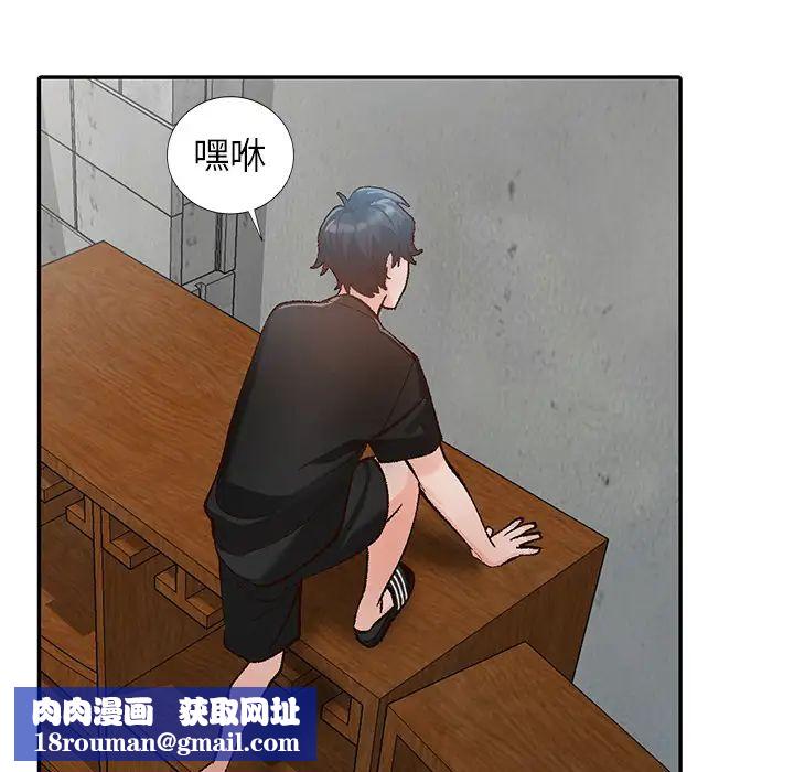 小鎮上的女人們第1話