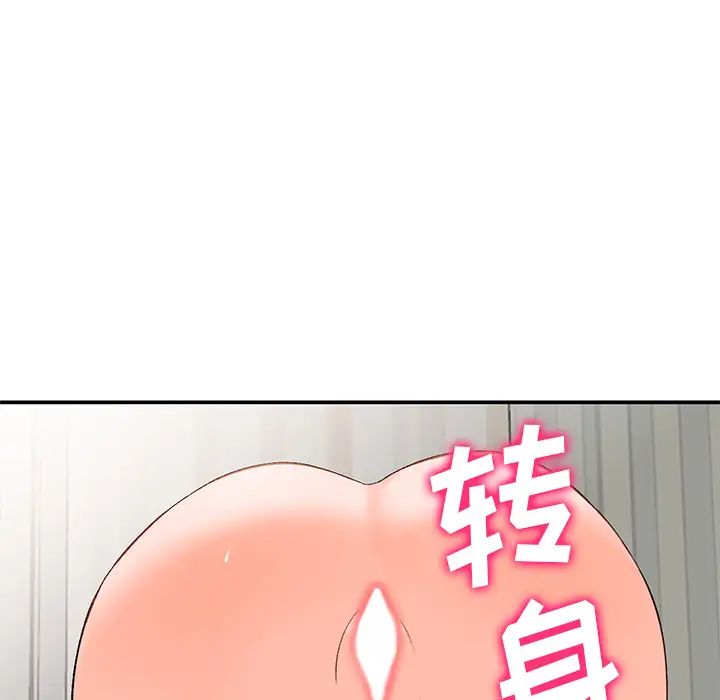 小鎮上的女人們第1話