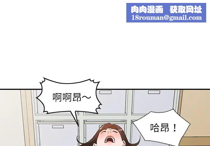 小镇上的女人们第2话