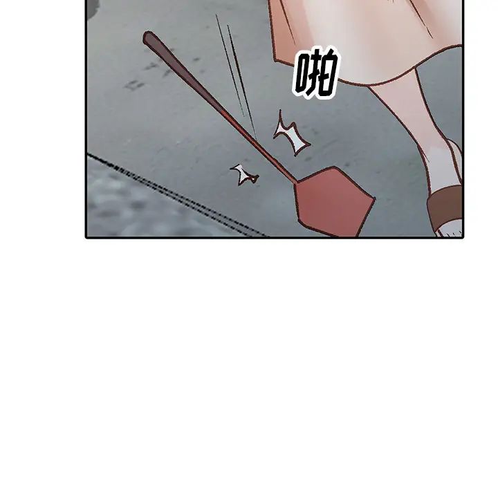 小鎮上的女人們第2話