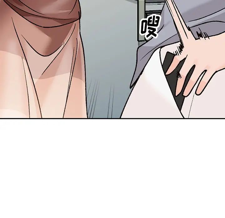 小鎮上的女人們第2話