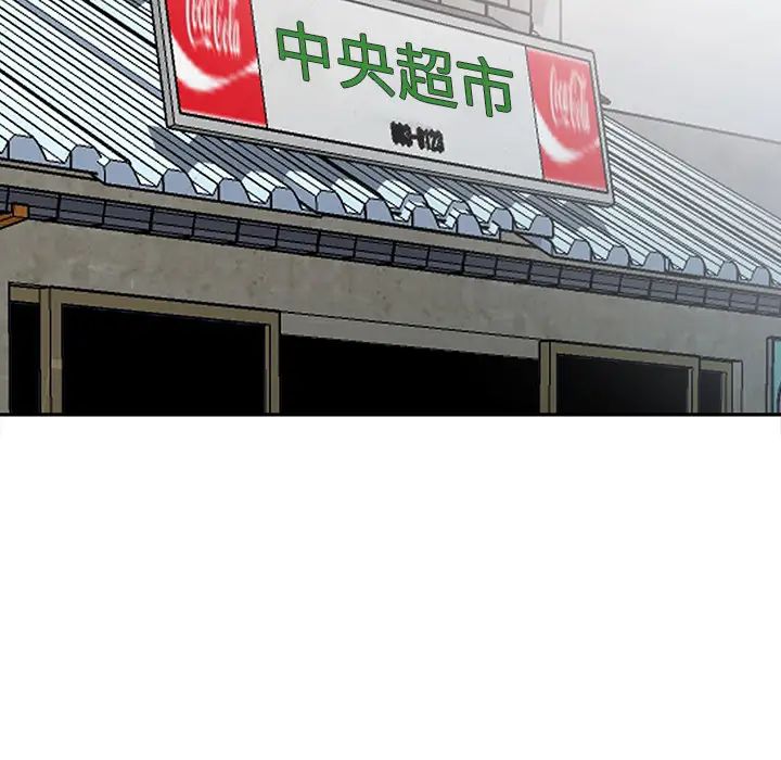 小鎮上的女人們第2話