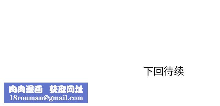 小鎮上的女人們第2話