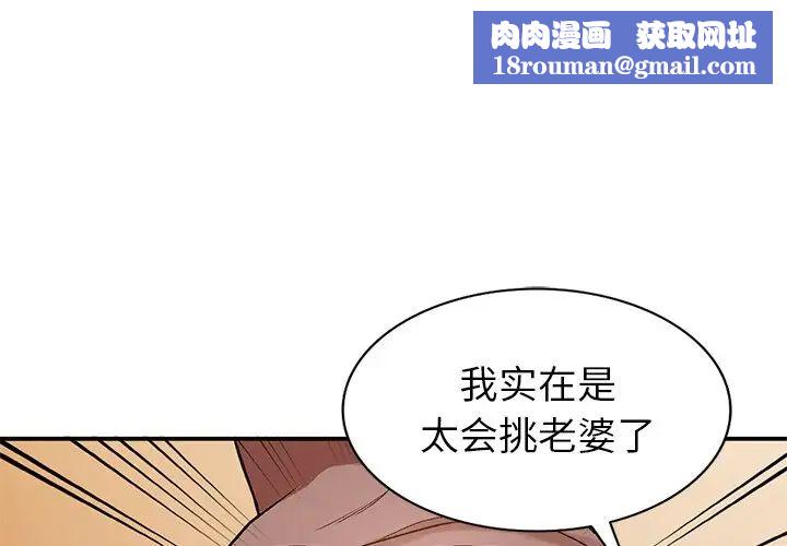 小镇上的女人们第3话