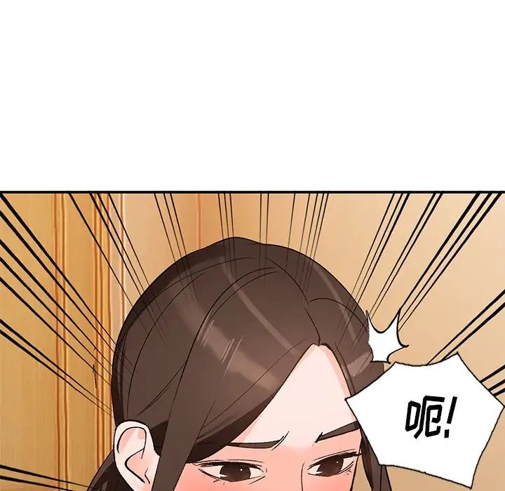 小鎮上的女人們第3話