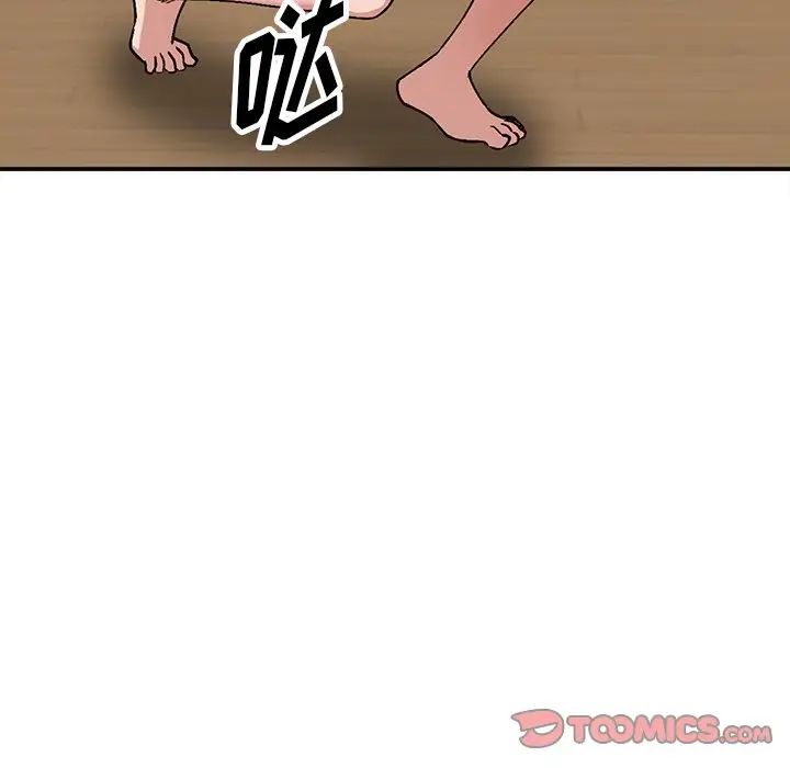 小鎮上的女人們第3話