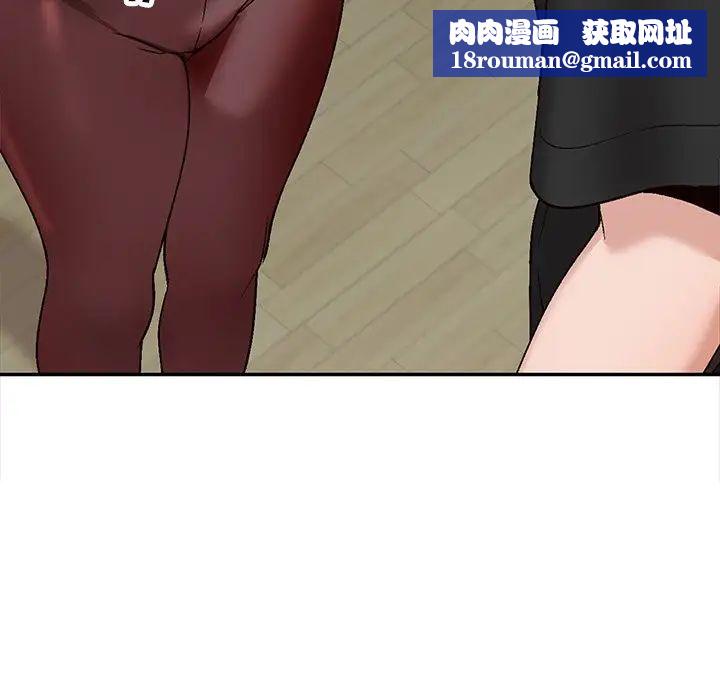 小镇上的女人们第3话