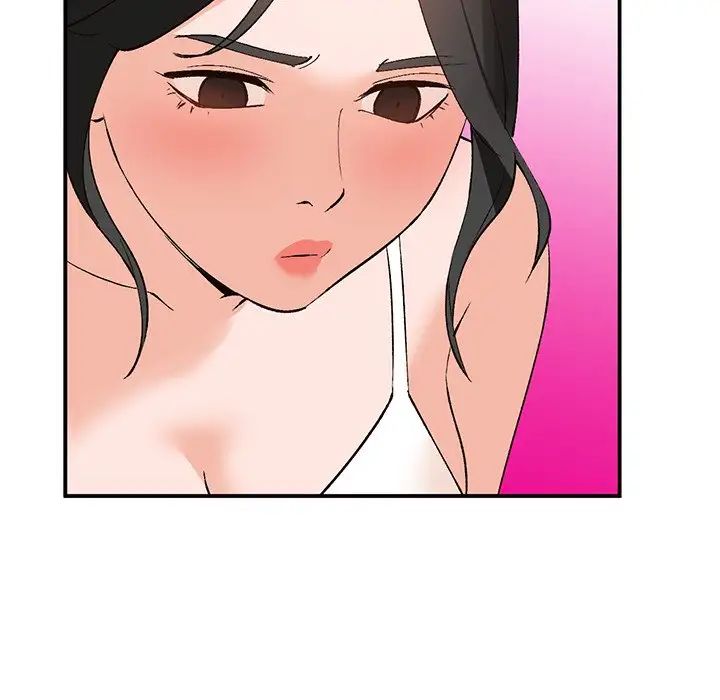 小鎮上的女人們第5話