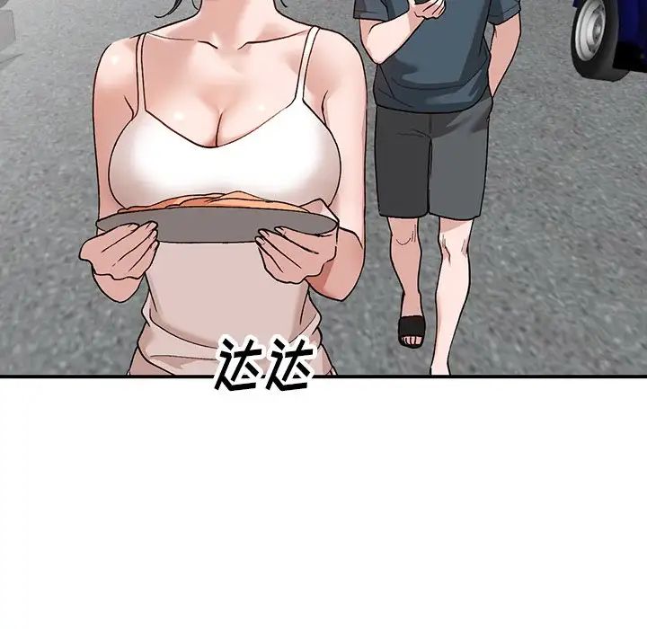 小镇上的女人们第5话