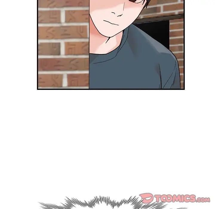 小鎮上的女人們第5話