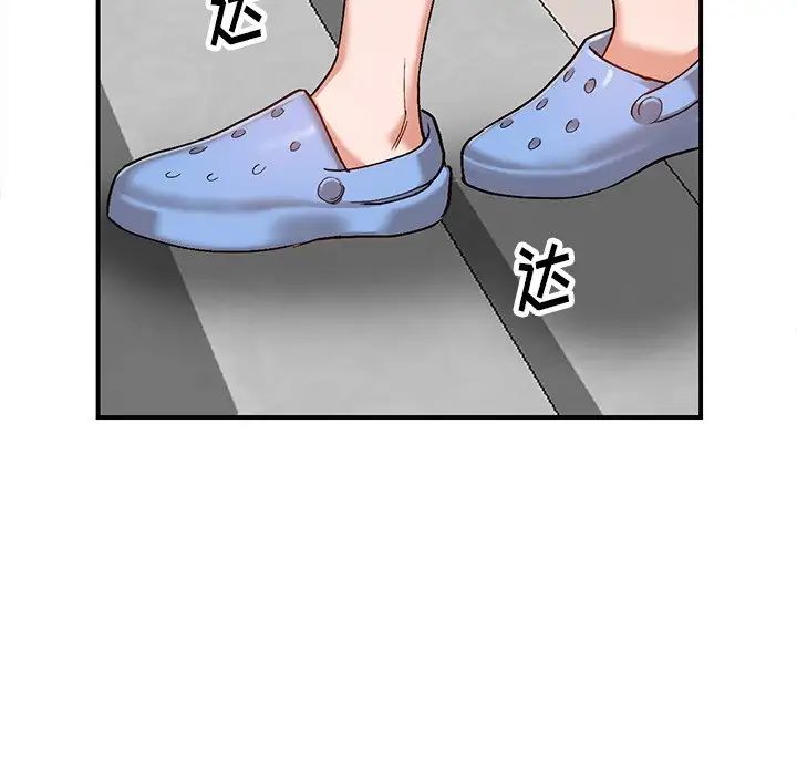 小鎮上的女人們第5話