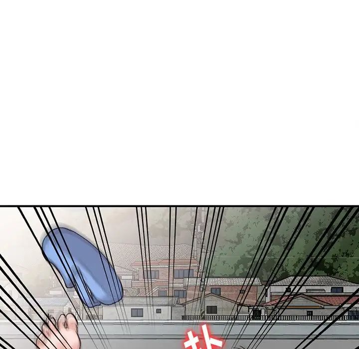 小鎮上的女人們第5話