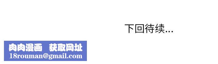 小镇上的女人们第5话