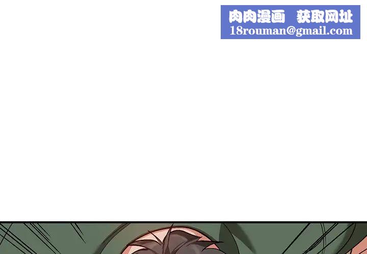 小镇上的女人们第6话