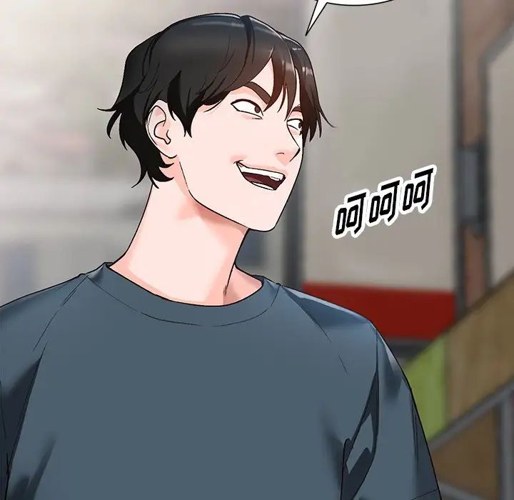 小鎮上的女人們第6話