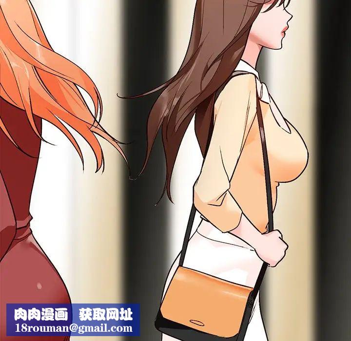 小鎮上的女人們第6話